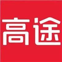 北京高途