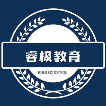 北京睿极国际教育