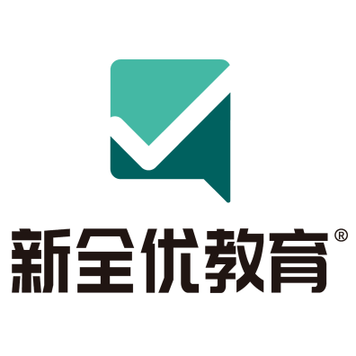 成都新全优教育