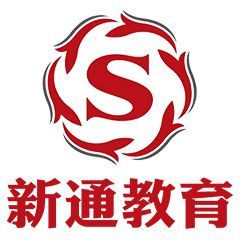 成都新通教育