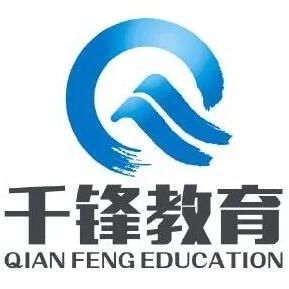 千锋教育