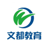 文都考研